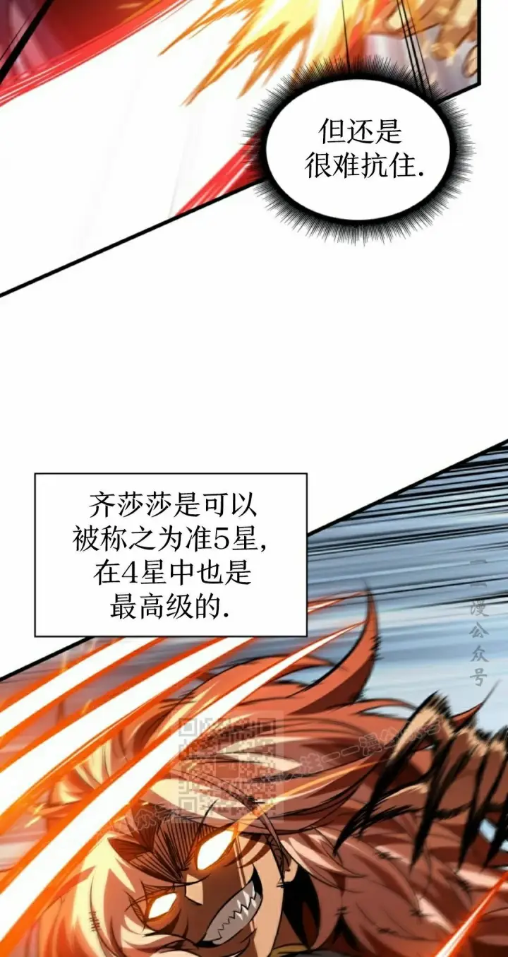 漫画《Pick me up!》第153话第63张图