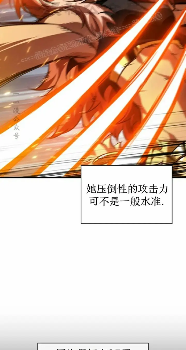 漫画《Pick me up!》第153话第64张图