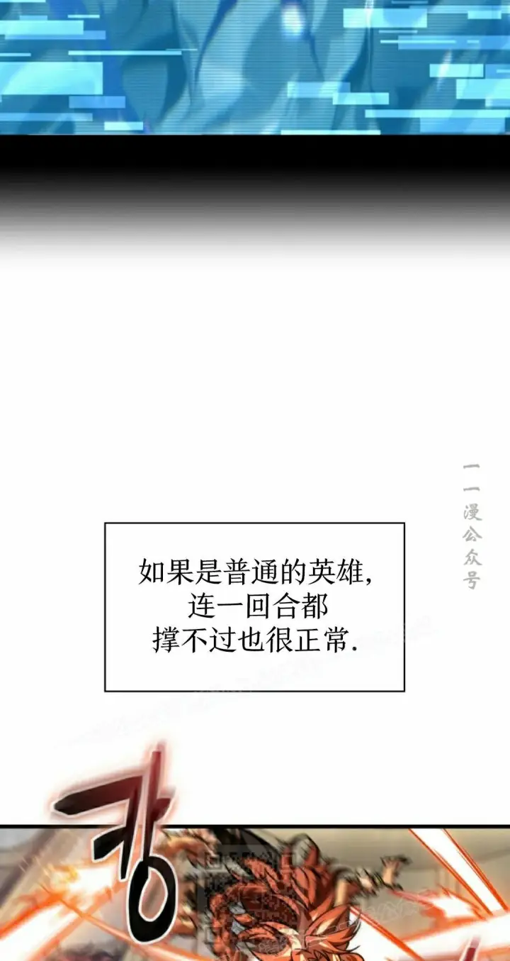 漫画《Pick me up!》第153话第69张图