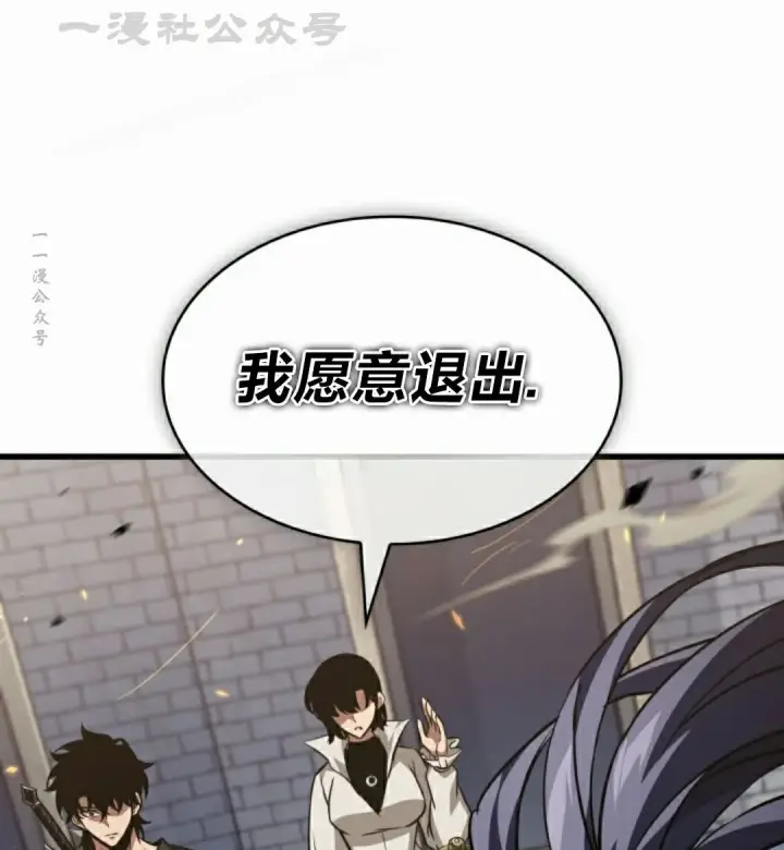 漫画《Pick me up!》第153话第74张图
