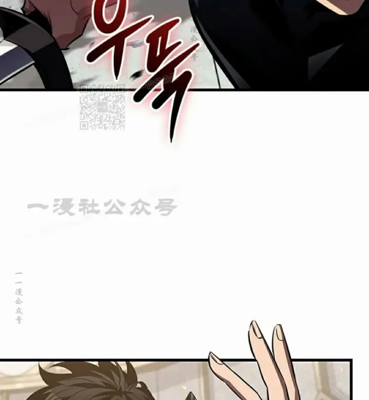 漫画《Pick me up!》第153话第76张图