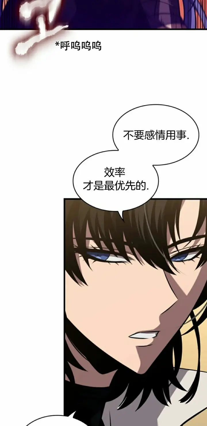 漫画《Pick me up!》第154话第12张图