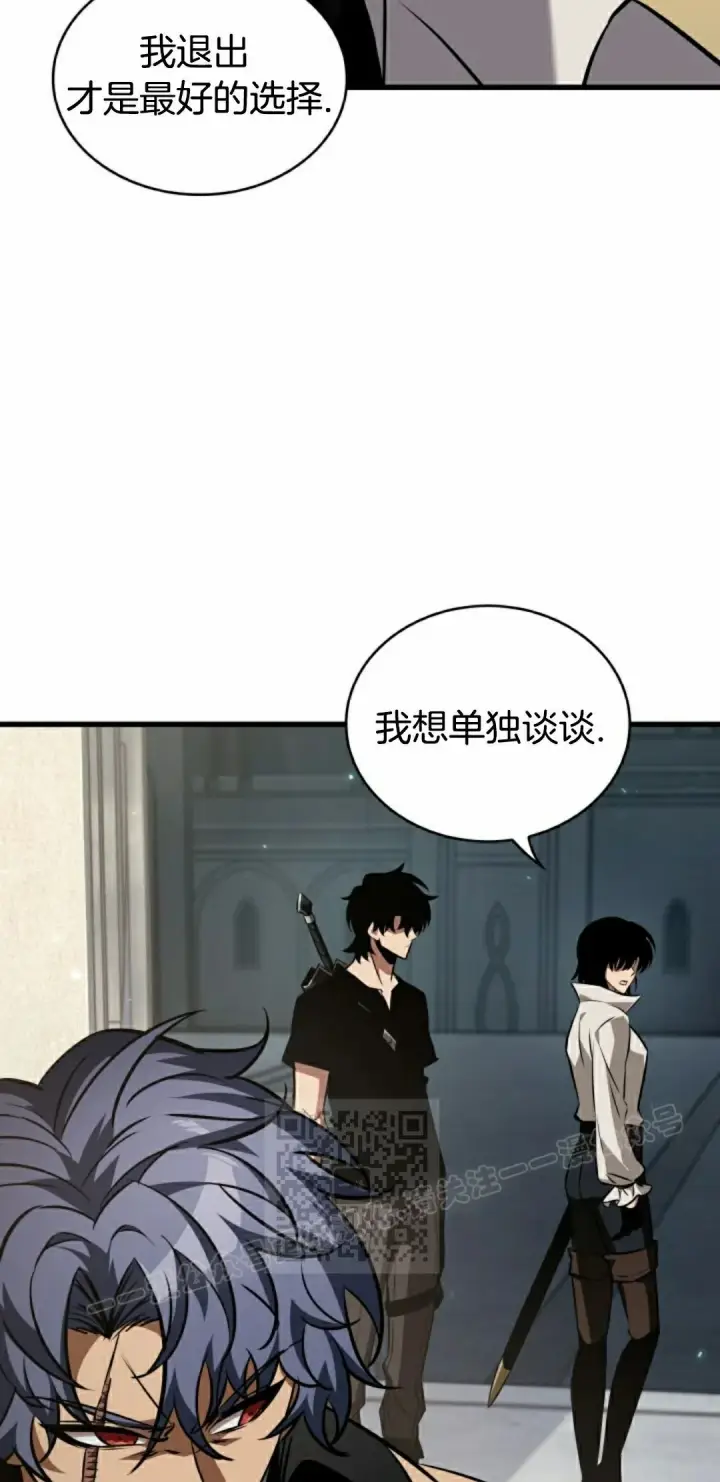 漫画《Pick me up!》第154话第13张图