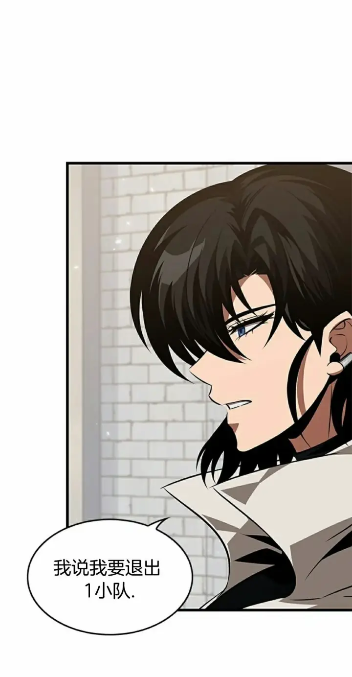 漫画《Pick me up!》第154话第2张图