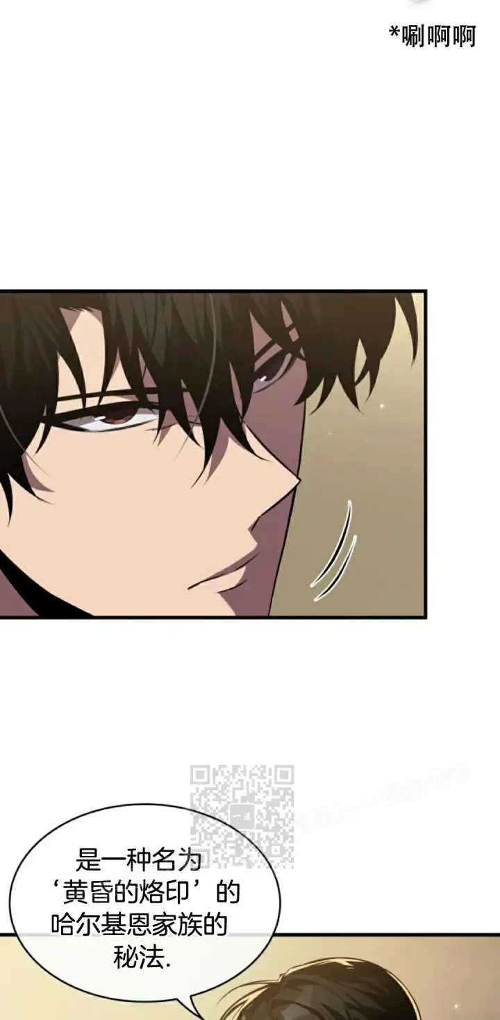 漫画《Pick me up!》第154话第23张图