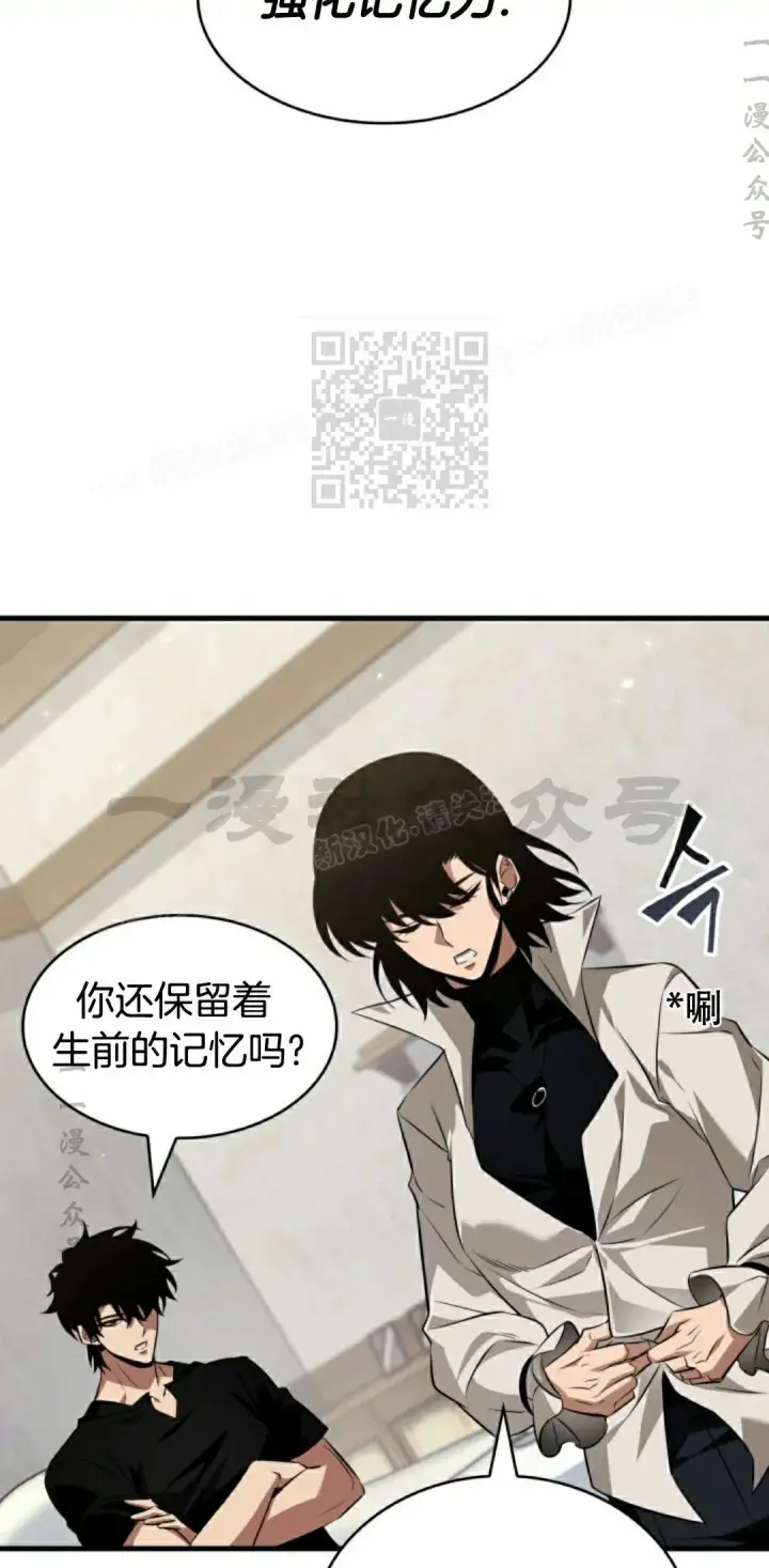 漫画《Pick me up!》第154话第26张图