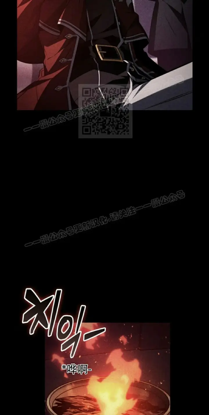 漫画《Pick me up!》第154话第36张图