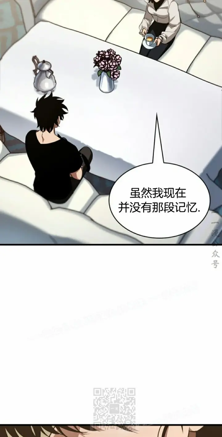 漫画《Pick me up!》第154话第49张图