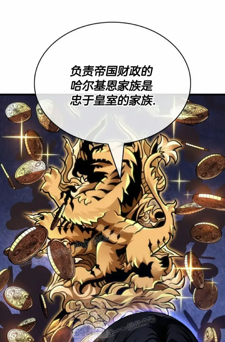 漫画《Pick me up!》第154话第59张图