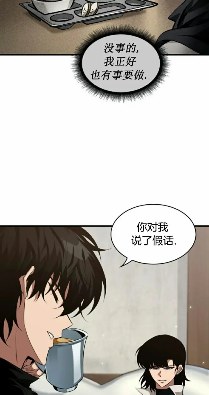 漫画《Pick me up!》第154话第68张图