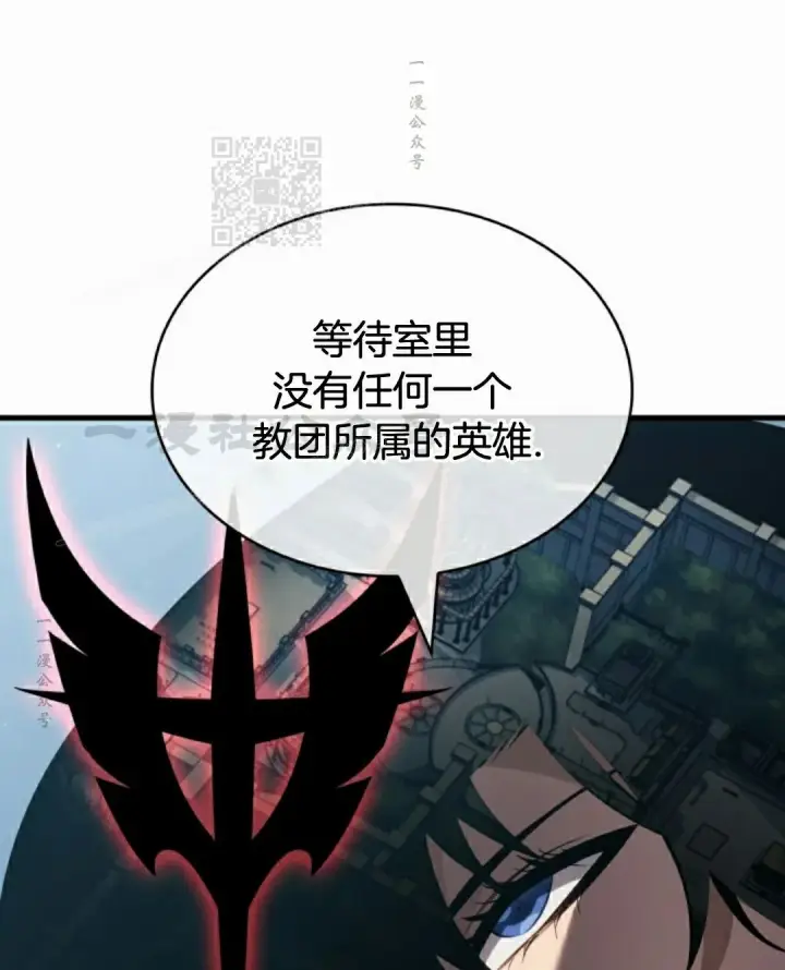 漫画《Pick me up!》第154话第81张图