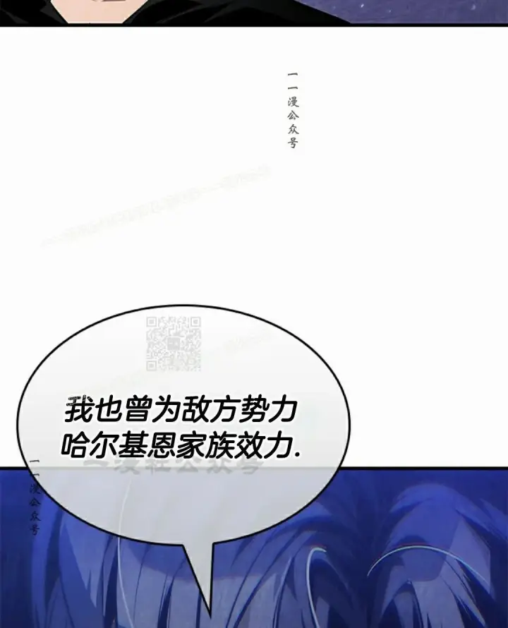 漫画《Pick me up!》第154话第87张图