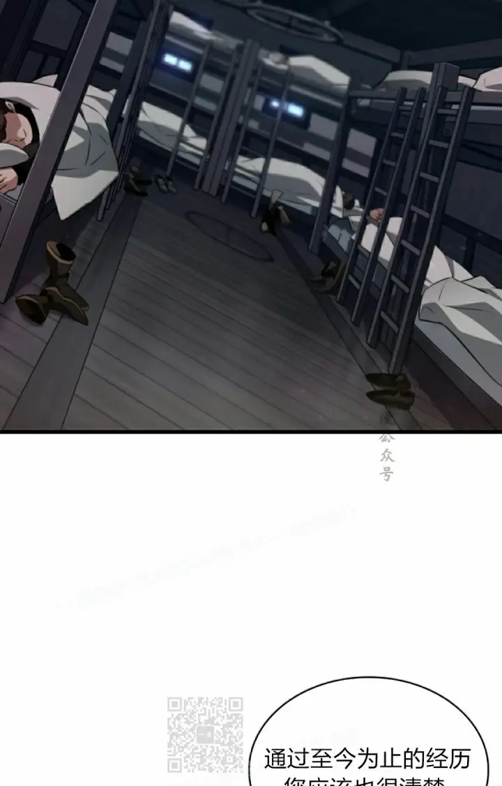 漫画《Pick me up!》第155话第19张图