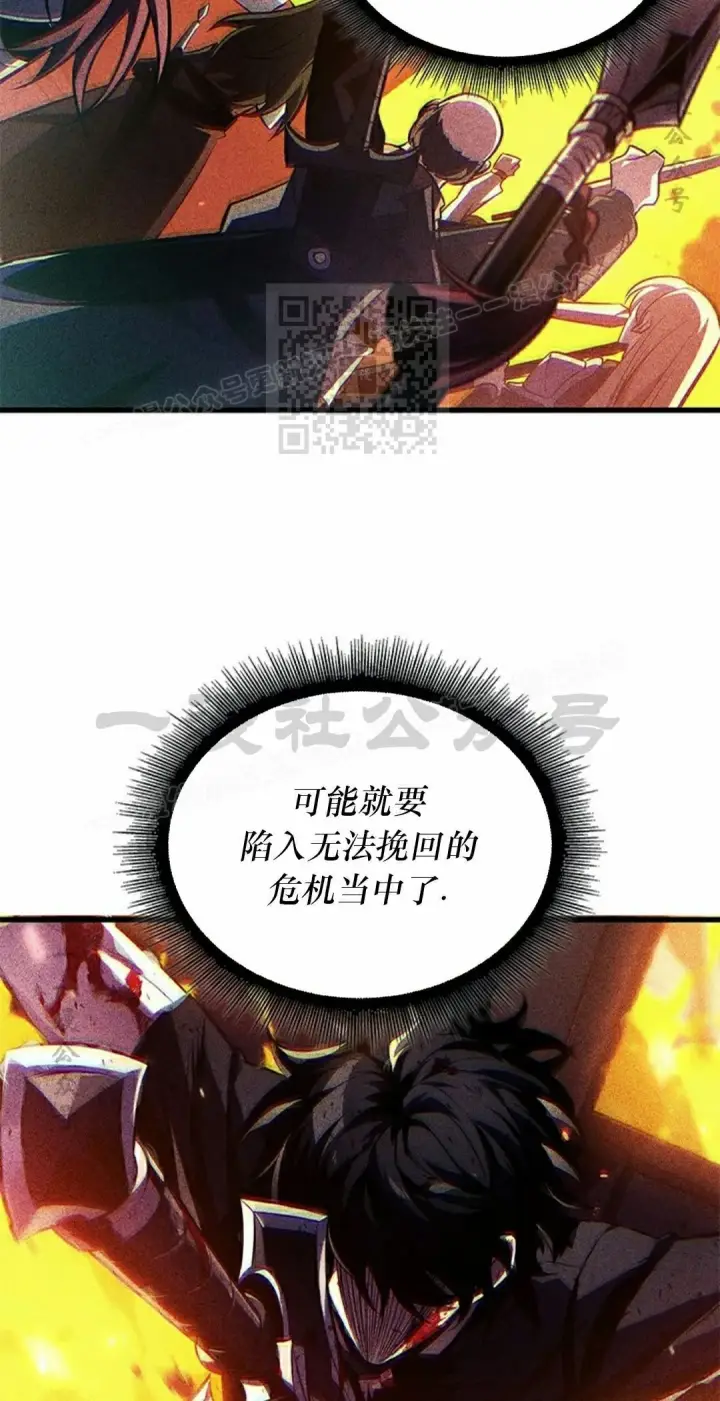 漫画《Pick me up!》第155话第26张图
