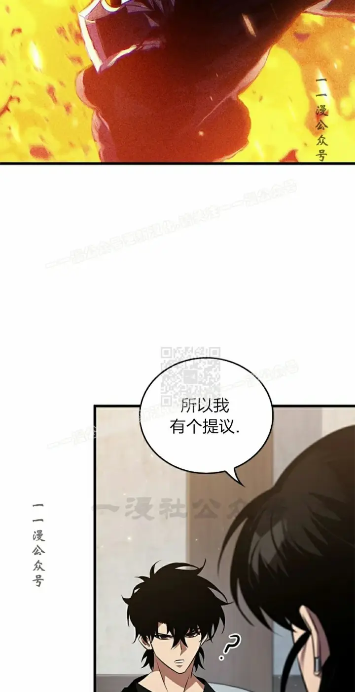 漫画《Pick me up!》第155话第27张图