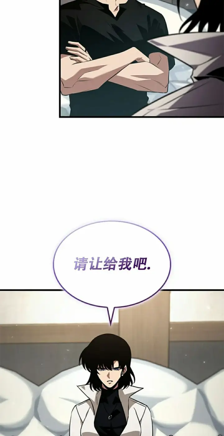 漫画《Pick me up!》第155话第28张图