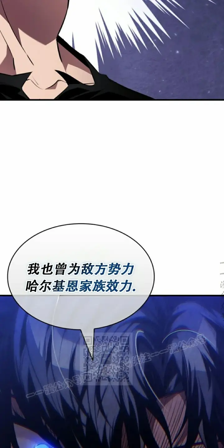 漫画《Pick me up!》第155话第3张图