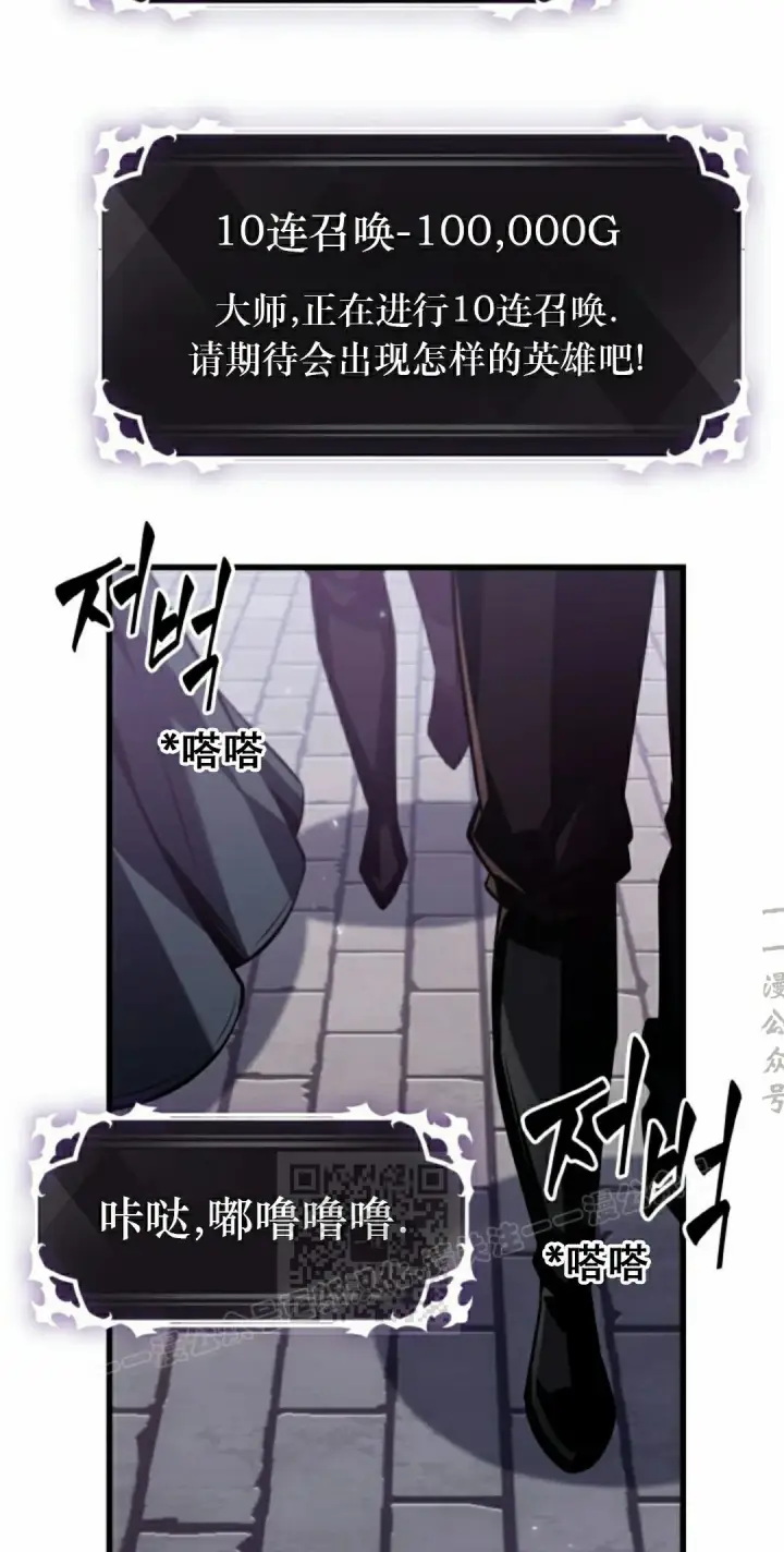漫画《Pick me up!》第155话第33张图