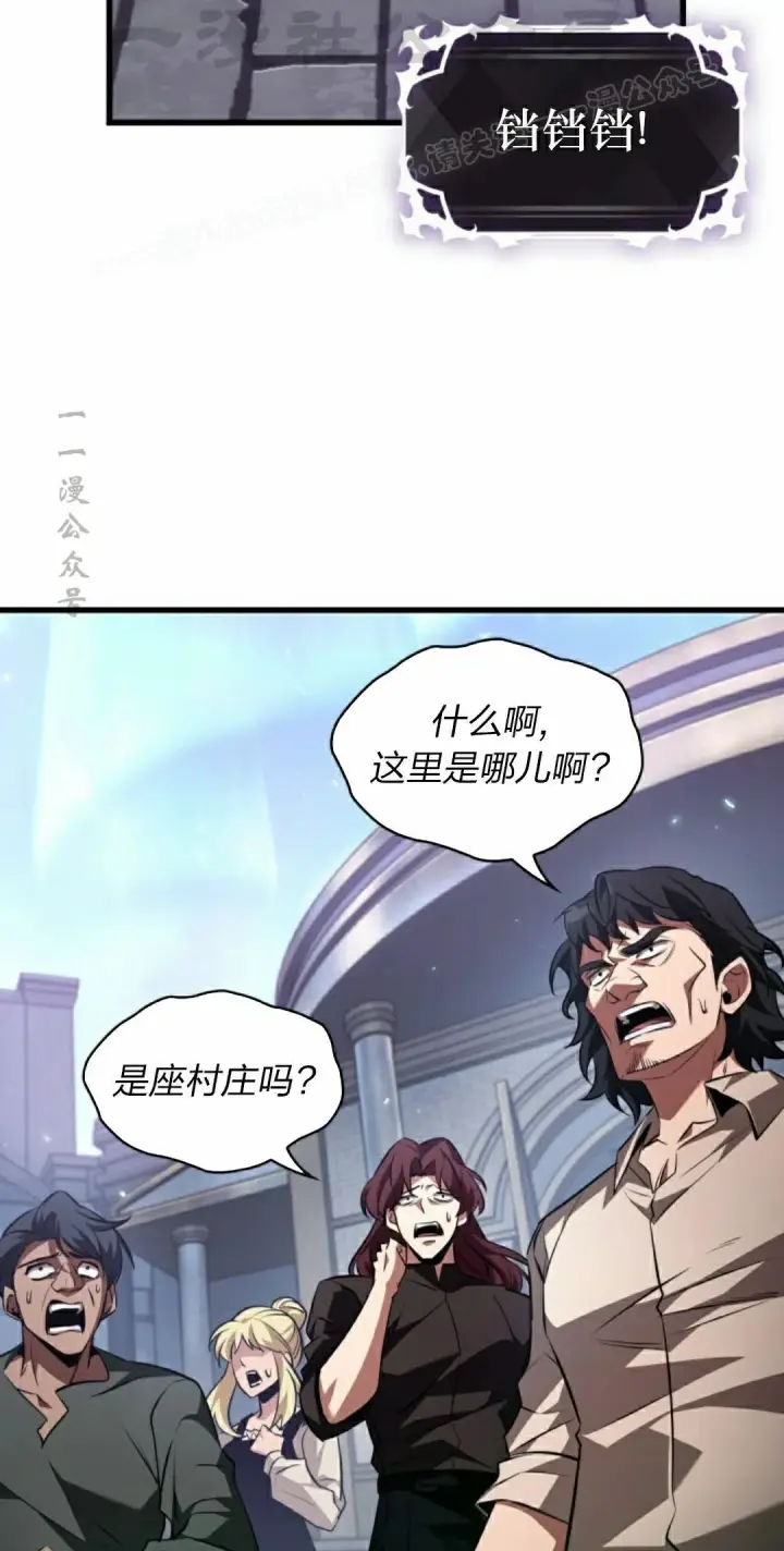 漫画《Pick me up!》第155话第34张图