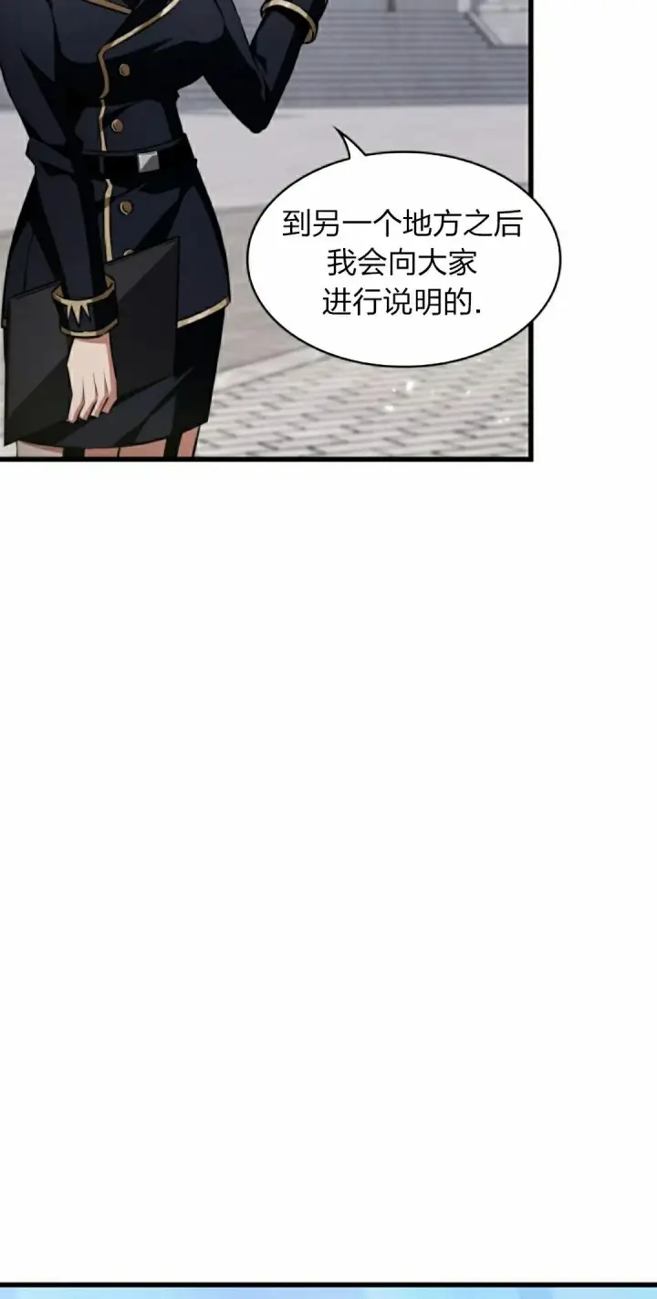 漫画《Pick me up!》第155话第38张图