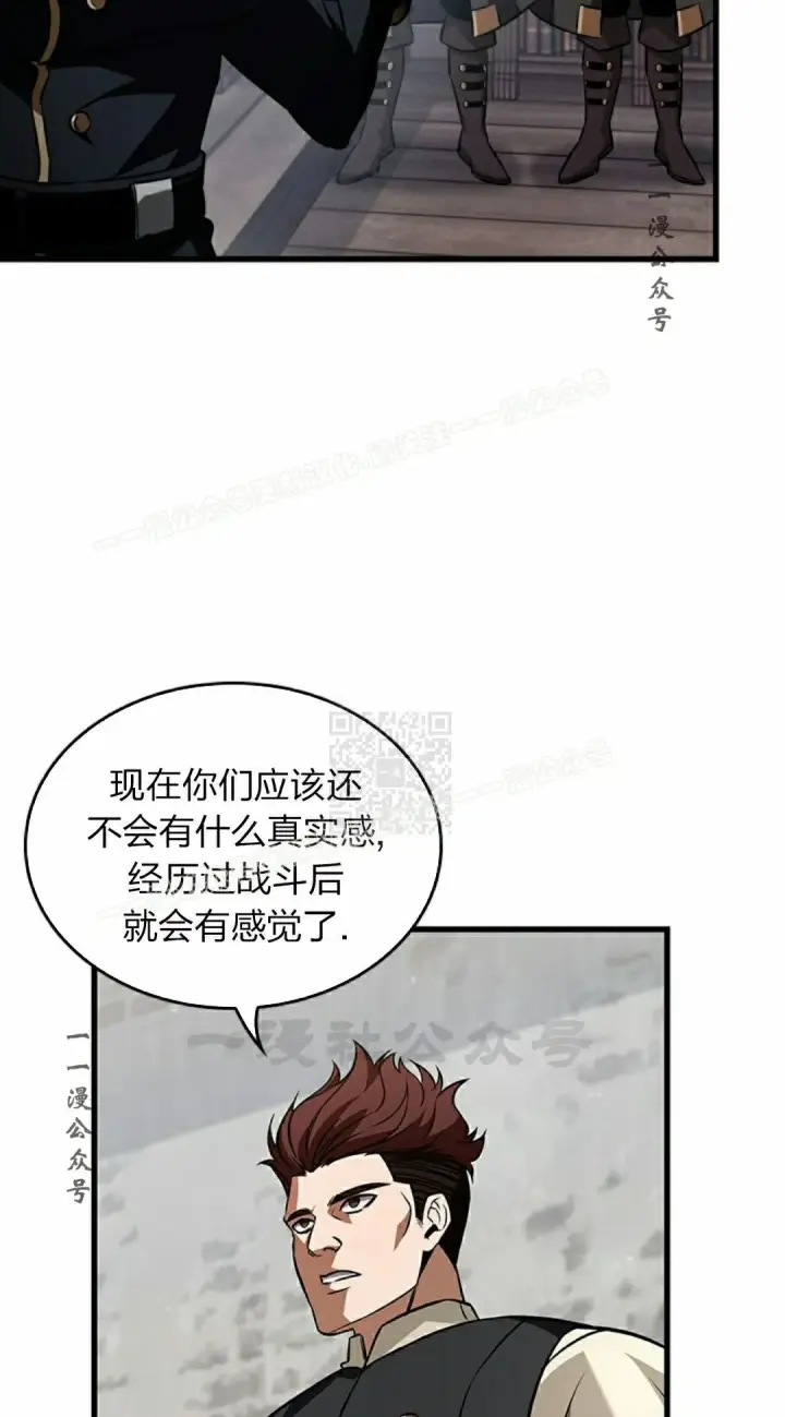 漫画《Pick me up!》第155话第47张图