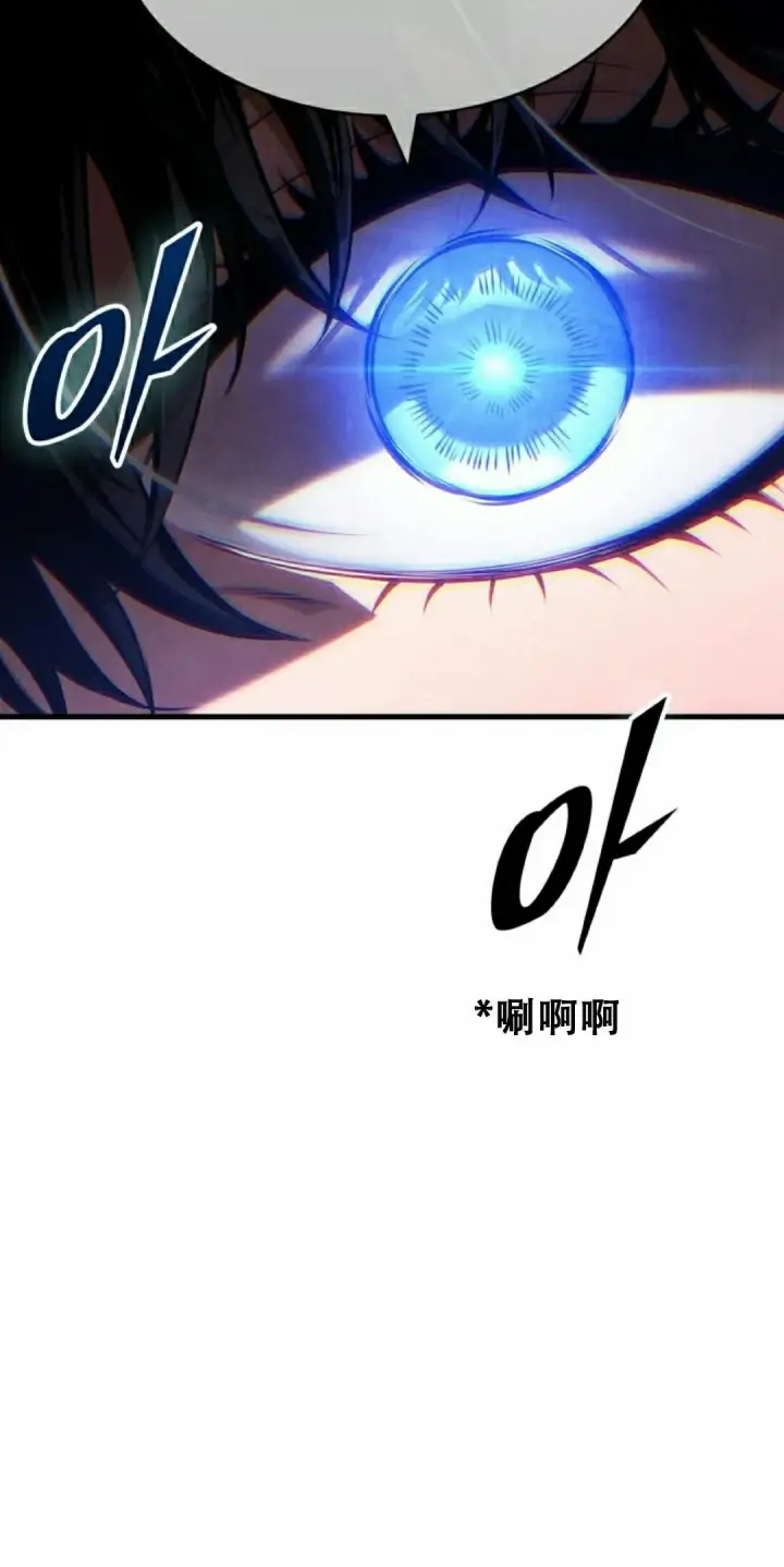 漫画《Pick me up!》第155话第5张图