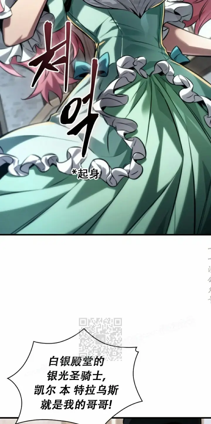 漫画《Pick me up!》第155话第53张图