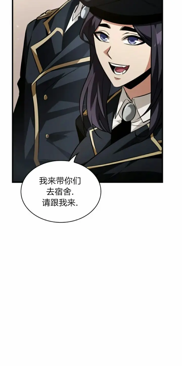 漫画《Pick me up!》第155话第55张图
