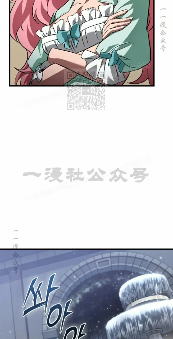 漫画《Pick me up!》第155话第66张图