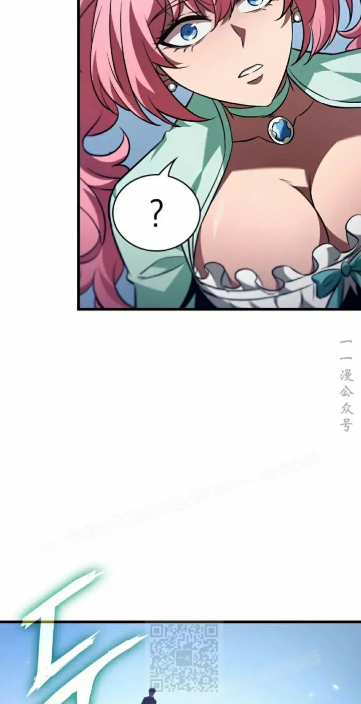 漫画《Pick me up!》第155话第69张图