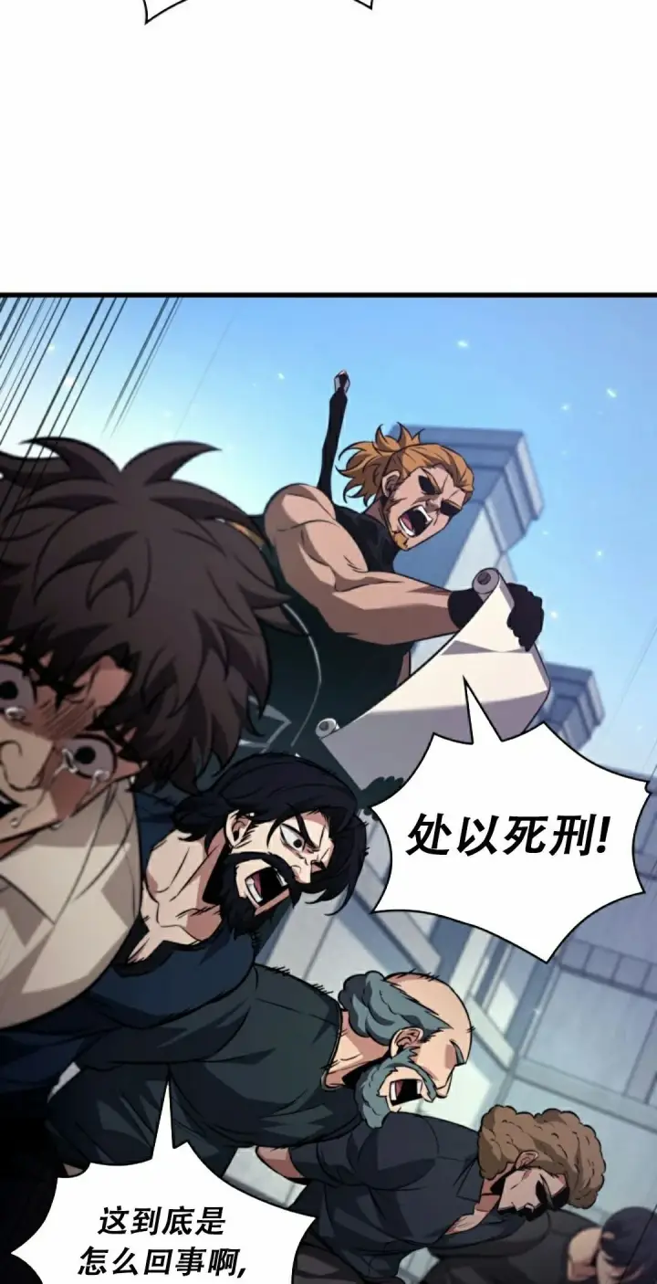 漫画《Pick me up!》第155话第72张图