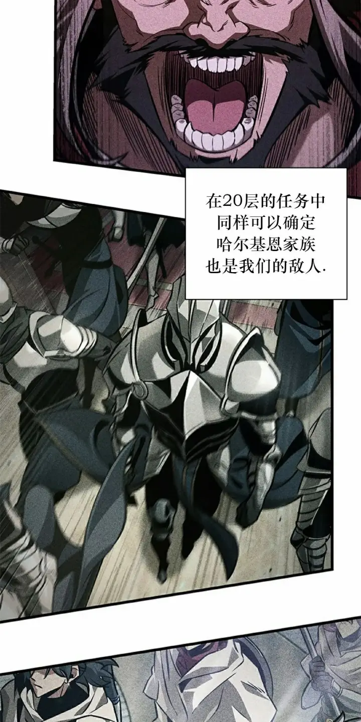 漫画《Pick me up!》第155话第8张图