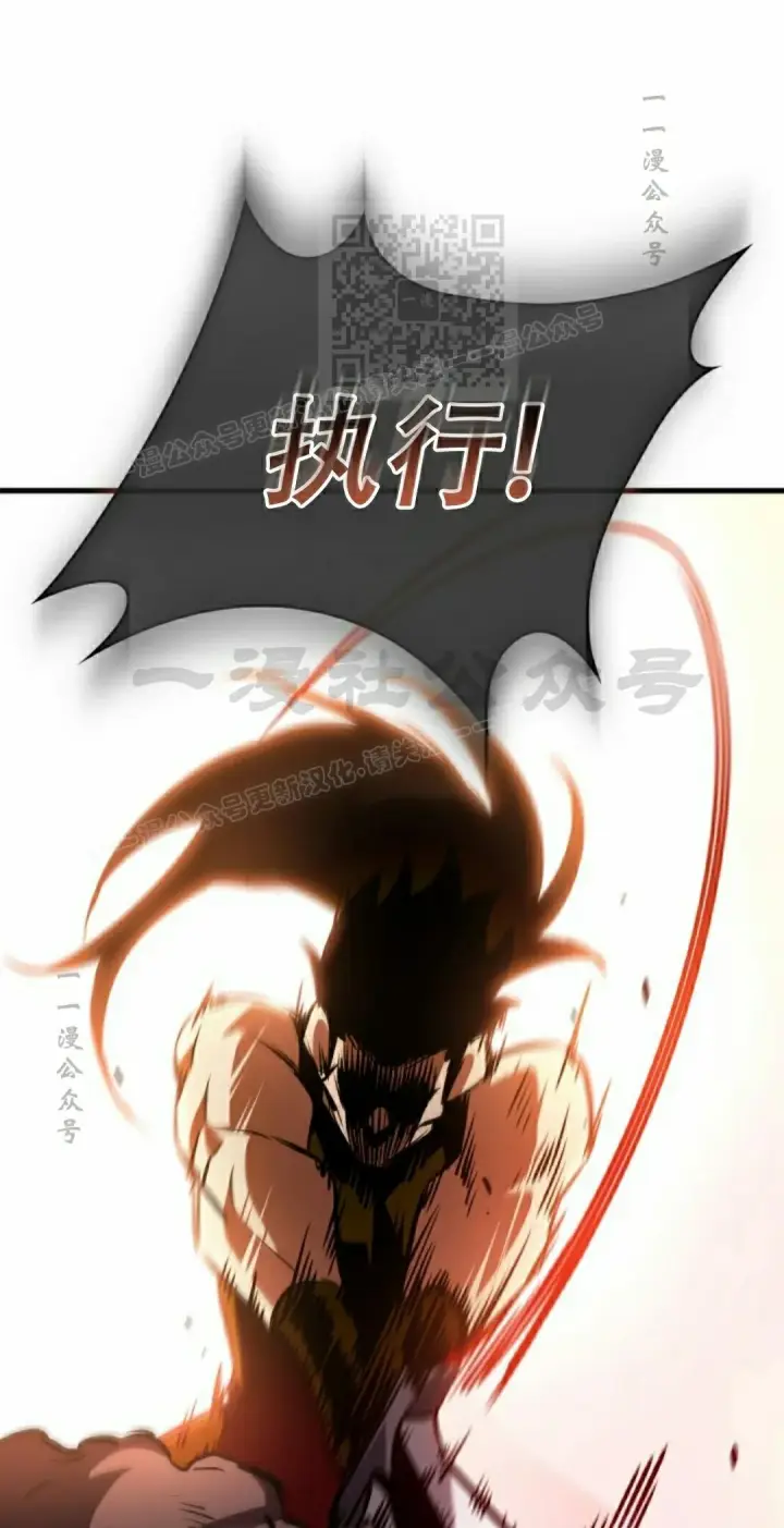 漫画《Pick me up!》第155话第81张图