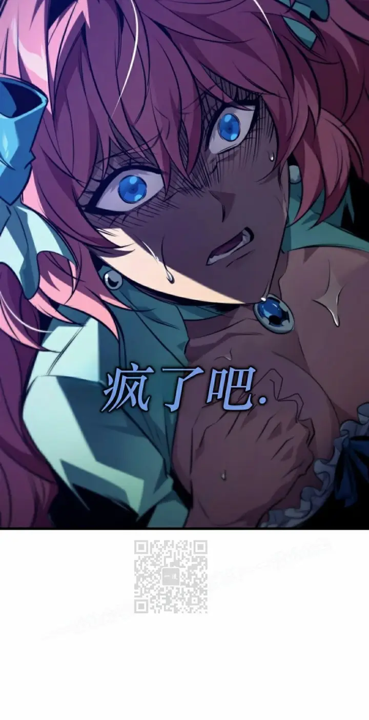 漫画《Pick me up!》第155话第83张图