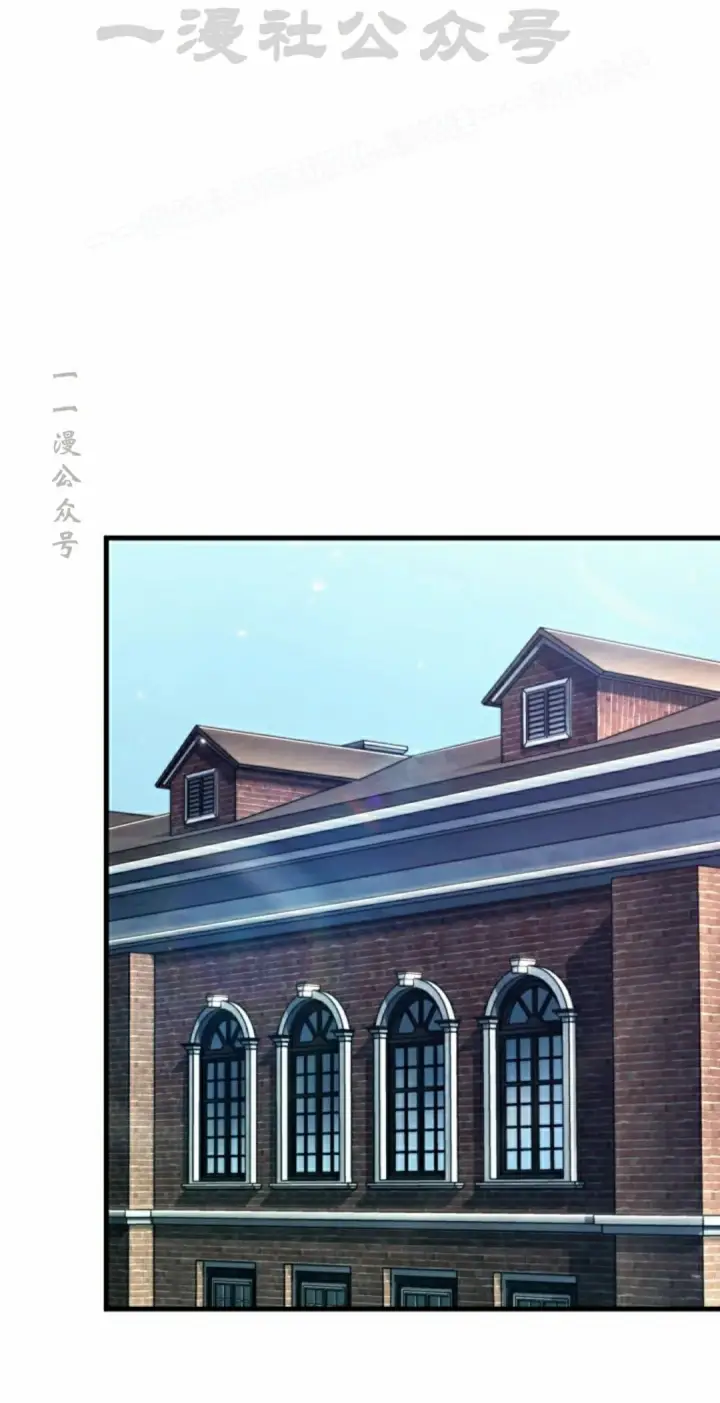 漫画《Pick me up!》第155话第84张图