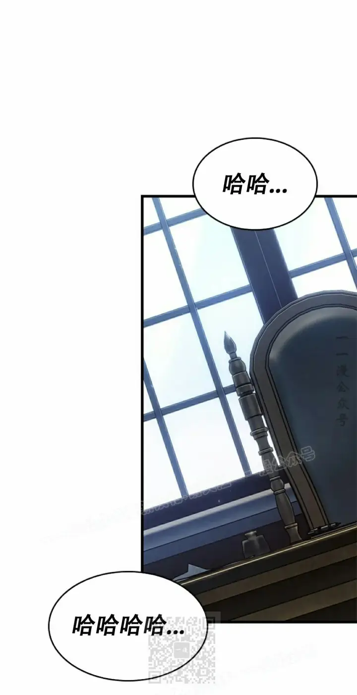 漫画《Pick me up!》第155话第89张图
