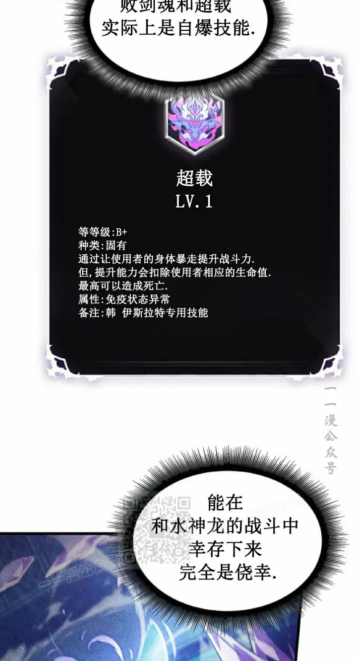 漫画《Pick me up!》第156话第13张图