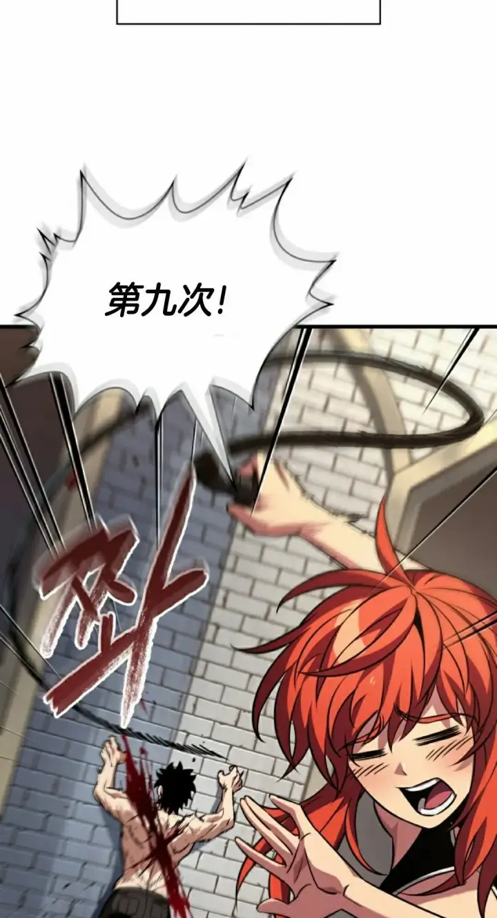 漫画《Pick me up!》第156话第18张图