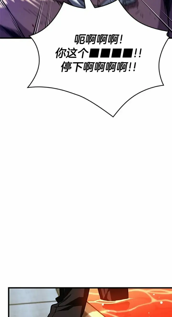 漫画《Pick me up!》第156话第20张图