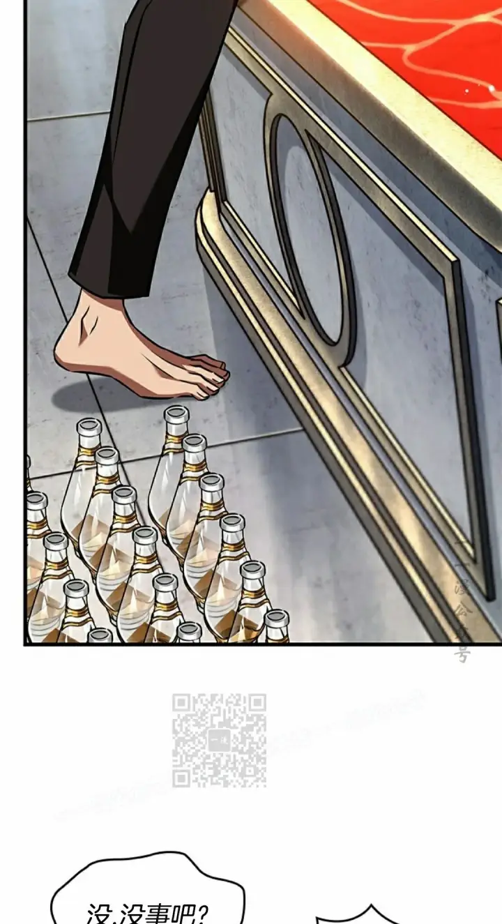 漫画《Pick me up!》第156话第21张图