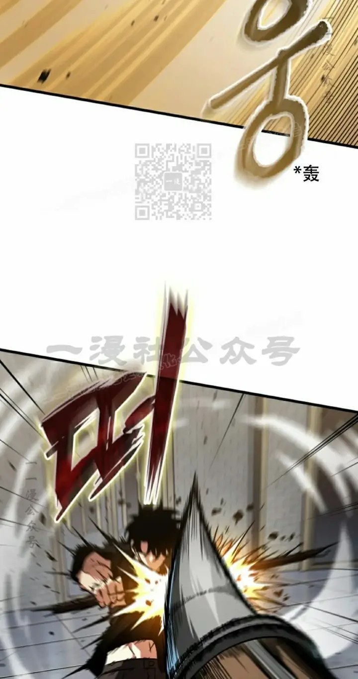 漫画《Pick me up!》第156话第30张图