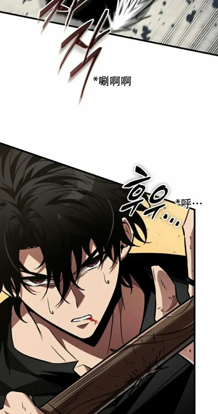 漫画《Pick me up!》第156话第32张图