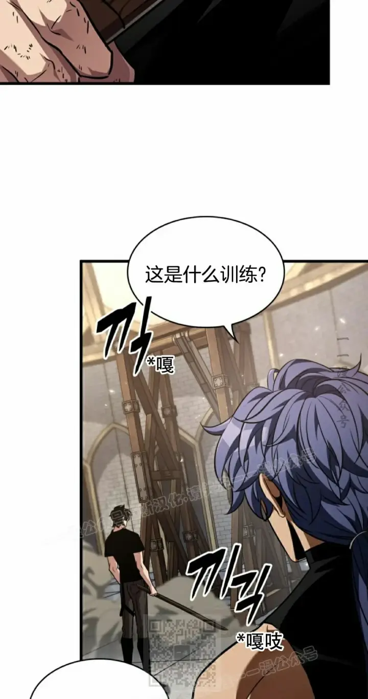 漫画《Pick me up!》第156话第33张图