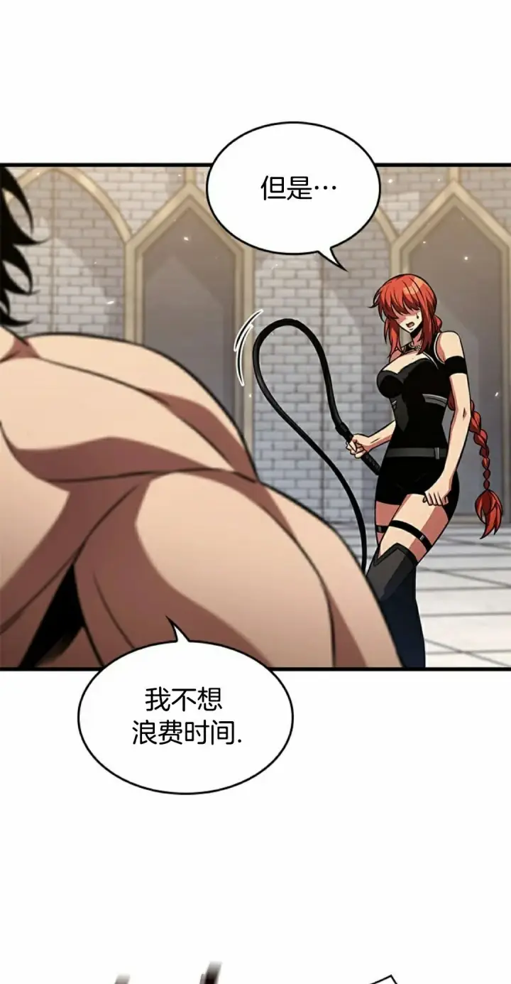 漫画《Pick me up!》第156话第5张图