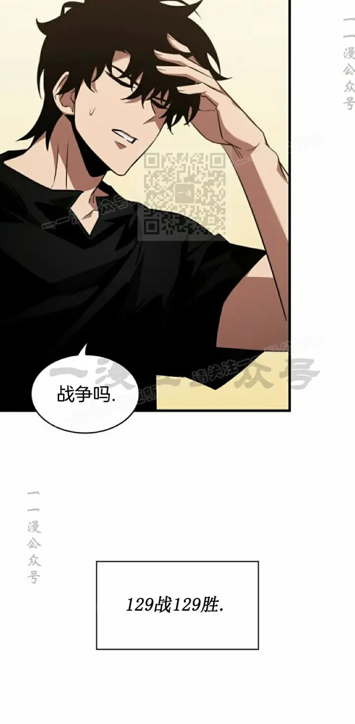 漫画《Pick me up!》第156话第50张图