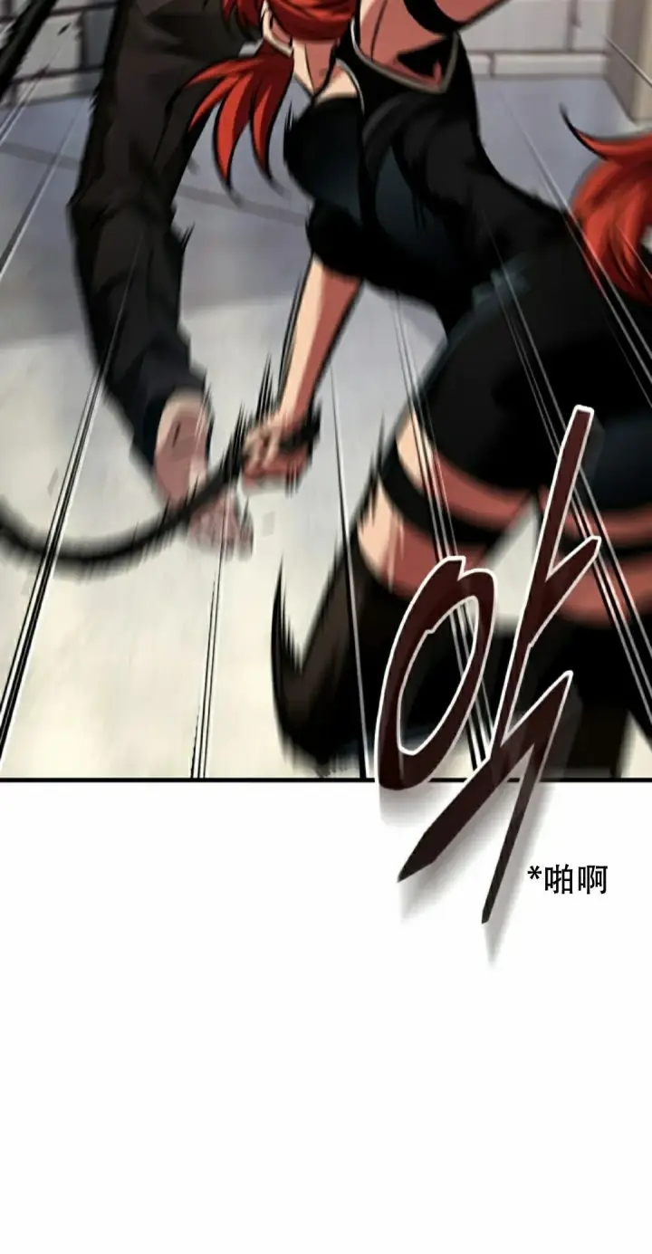 漫画《Pick me up!》第156话第8张图