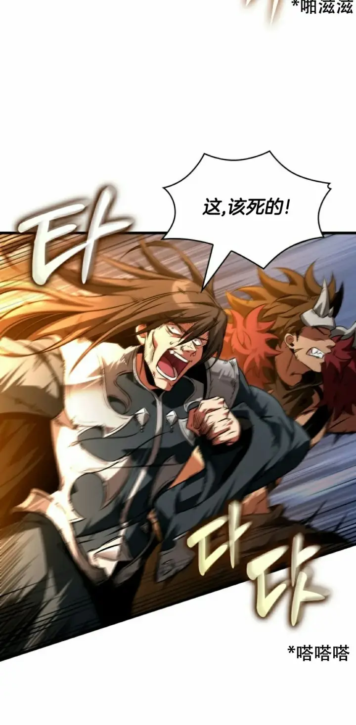 漫画《Pick me up!》第158话第12张图