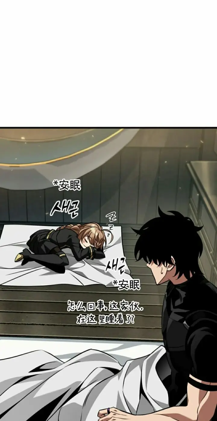 漫画《Pick me up!》第158话第28张图