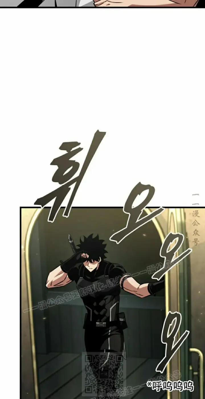 漫画《Pick me up!》第158话第29张图