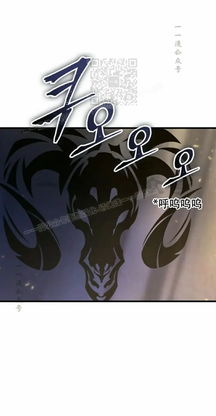 漫画《Pick me up!》第158话第31张图